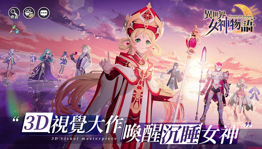 异世界女神物语 │ 官方网站